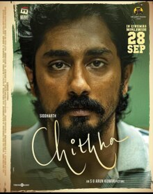 Chithha 2023 Hindi Dubbed full movie download